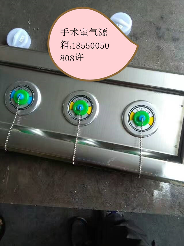 手術(shù)室氣源箱